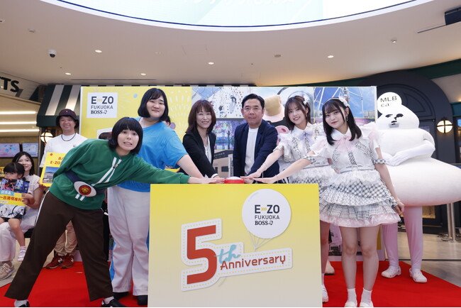 写真・図版(1枚目)| BOSS E・ZO FUKUOKA 5周年記念セレモニーを実施!