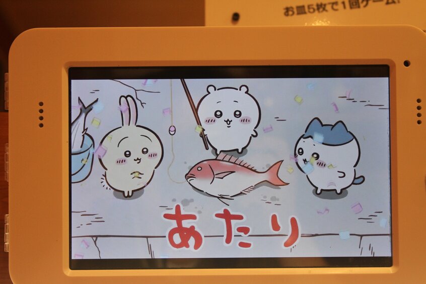 くら寿司でしか見ることのできないオリジナルアニメーション。ハチワレの声は低かった