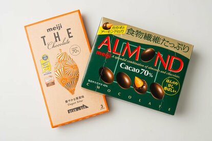 明治は、カカオを70%以上含むチョコレートを多数製品化している(撮影/写真部・岸本絢)