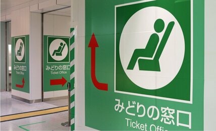 夏休み「みどりの窓口」大混雑は今年も続く? 「新型機」は「きっぷが買えない」難民の救世主になるか