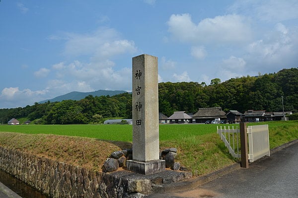 神宮神田(しんぐんしんでん)