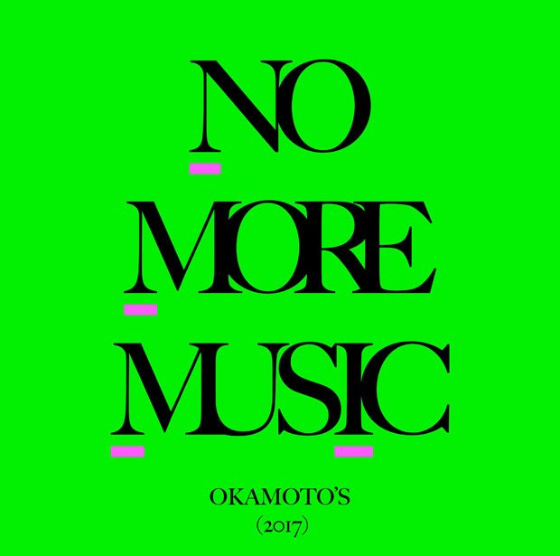 ＯＫＡＭＯＴＯ'Ｓのニュー・アルバム『ＮＯ　ＭＯＲＥ　ＭＵＳＩＣ』