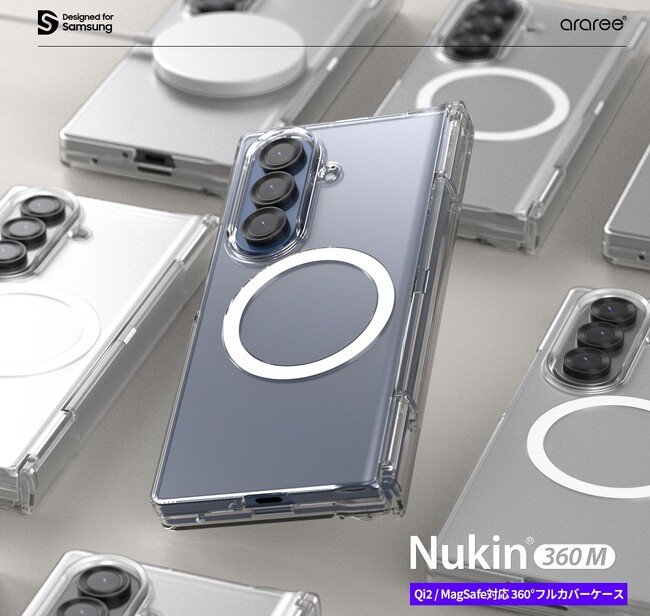 写真・図版（1枚目）| araree、サムスン公認＆Qi2 Ready認証取得の Galaxy Z Fold7 ケース「Nukin 360 M」発売