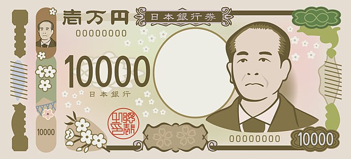 新一万円札は“近代日本経済の父”といわれる渋沢栄一