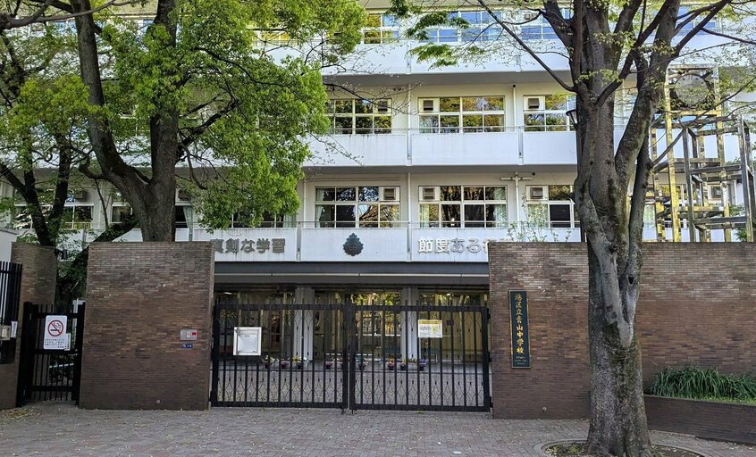 都心の一等地「青山中」の「新入生20人」の衝撃！　過熱する中学受験の影響か…校長が語った“原因”