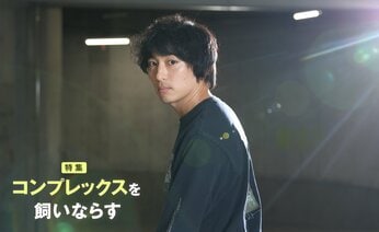 父は「あの古舘伊知郎」 息子・佑太郎が語る“二世”としての苦悩「僕は携帯電話のストラップみたいな存在だった」