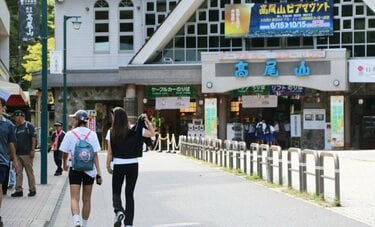 遭難が日本一多い山は富士山ではなく「高尾山」　標高599メートル「下りの山道」に潜むホントの危険