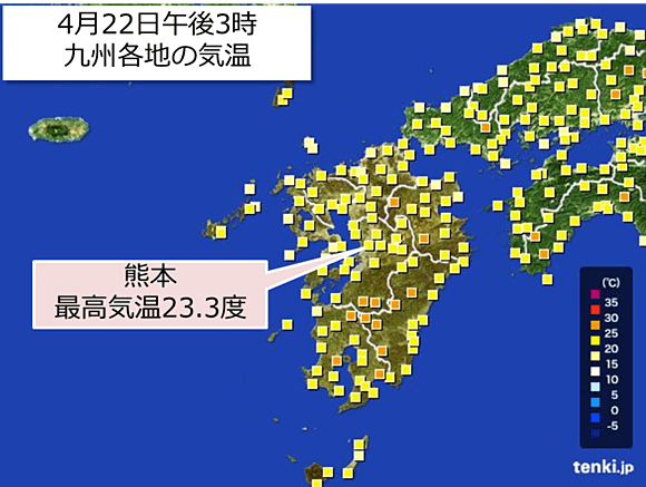 九州各地で気温上昇