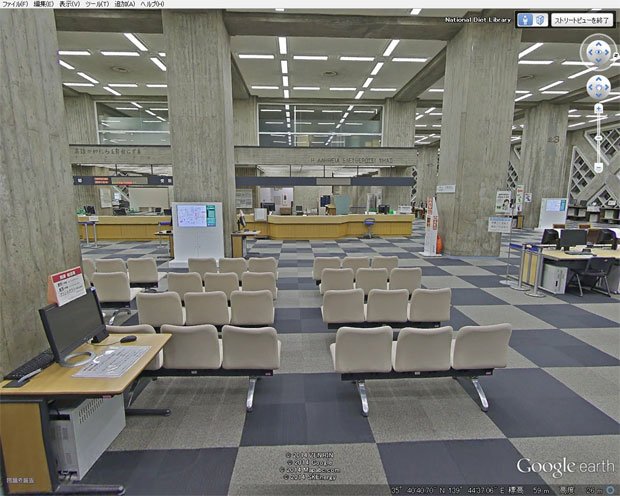 国立国会図書館東京本館内のGoogleストリートビュー（Google Earthより）