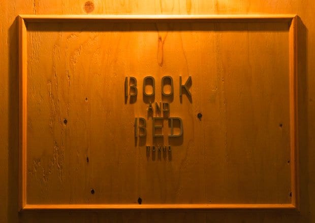 「BOOK　AND　BED　TOKYO」（撮影／写真部・堀内慶太郎）