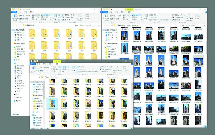 【日付のフォルダーを作ってコピー】撮影日かコピー日の日付のフォルダーを作ってその中に画像ファイルを格納する。上の階層を月ごとや年ごとにしてもいいだろう。手間がかかる恣意的な分類はせず、機械的に作業できるようにするのが長続きの秘訣だ（撮影／まつうらやすし）
