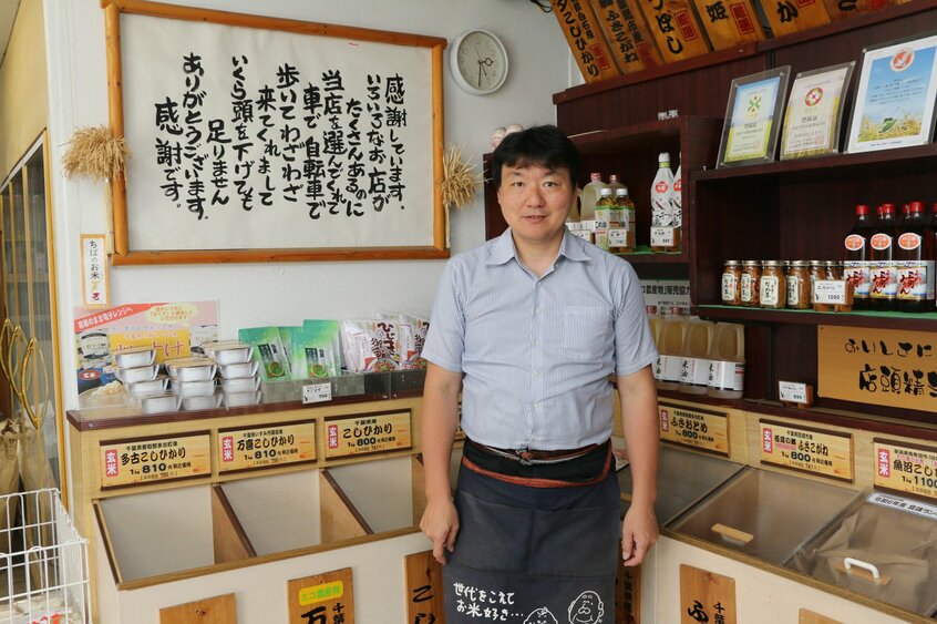 米穀・米飯指導者を養成する「五ツ星お米マイスターProf.」の資格を持つ牧野基明さん=米倉昭仁撮影