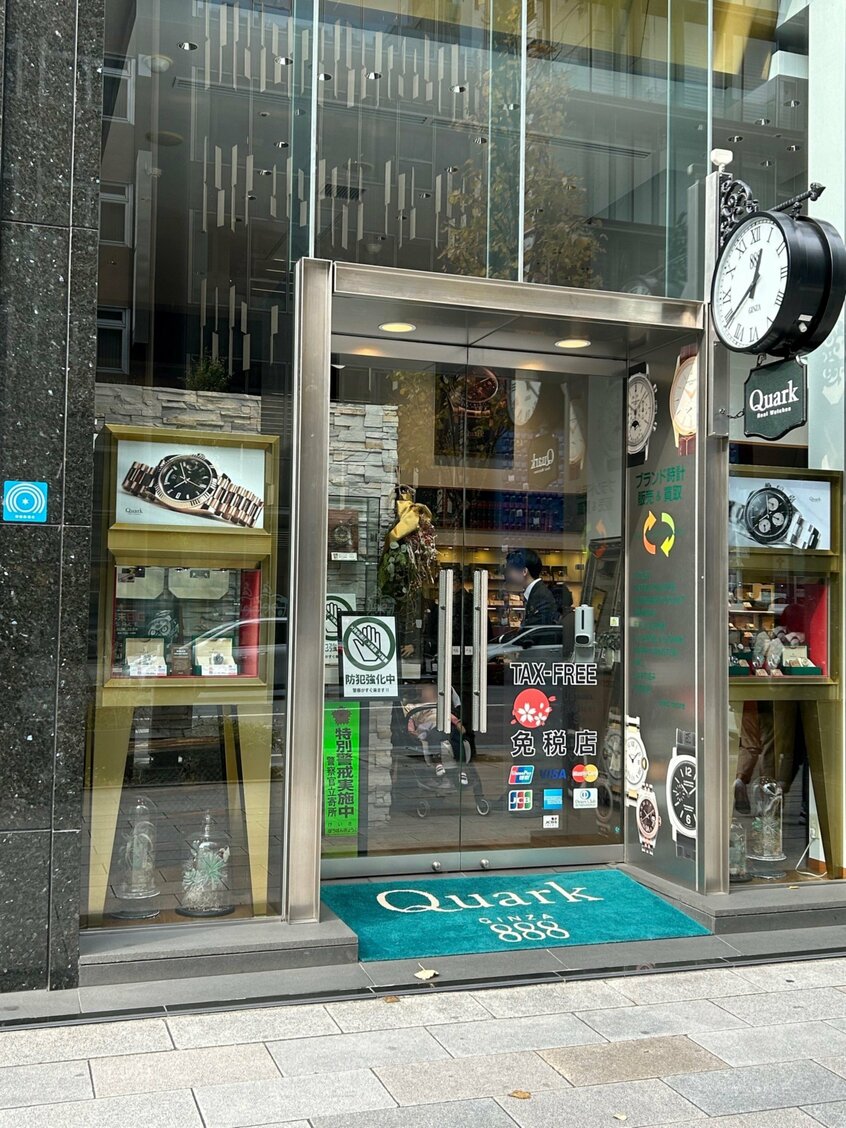現在のロレックス専門店「クォーク 銀座888店」の様子。画像の一部を加工しています