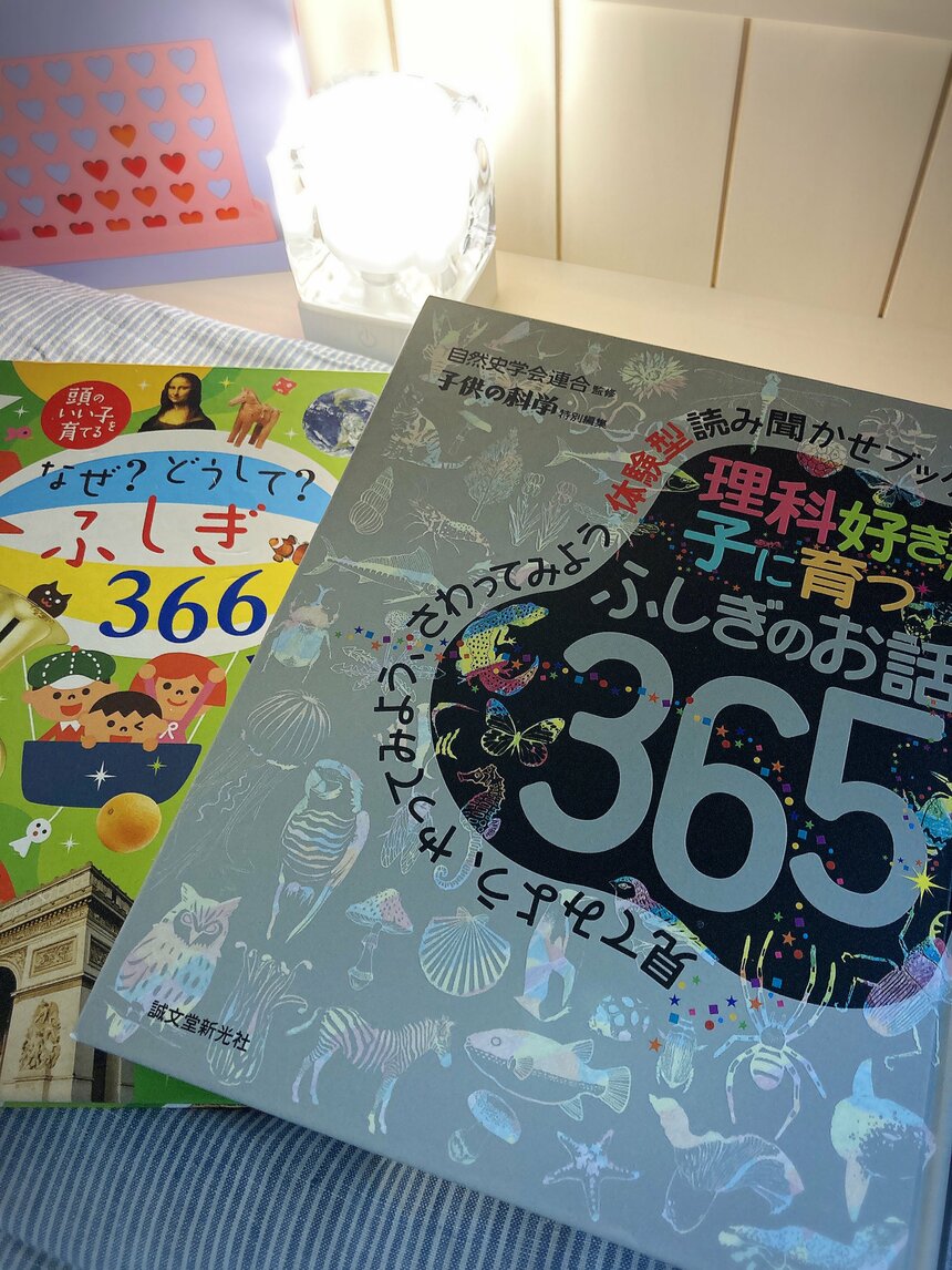 枕元に本を置いておくと、自然と読む気になりますよね