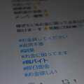 「ルフィ」らも利用した? 特殊詐欺グループの犯行支える「道具屋」とは 闇バイトで名義貸しも