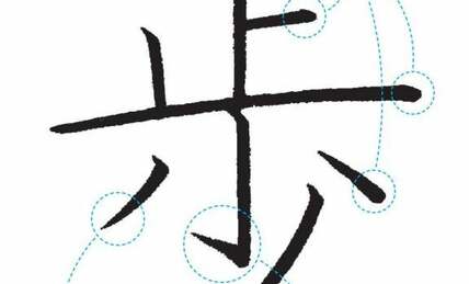 「美文字」のコツは長い線を“思いきり長く書く”　意識するだけで字が変わる5つのポイント