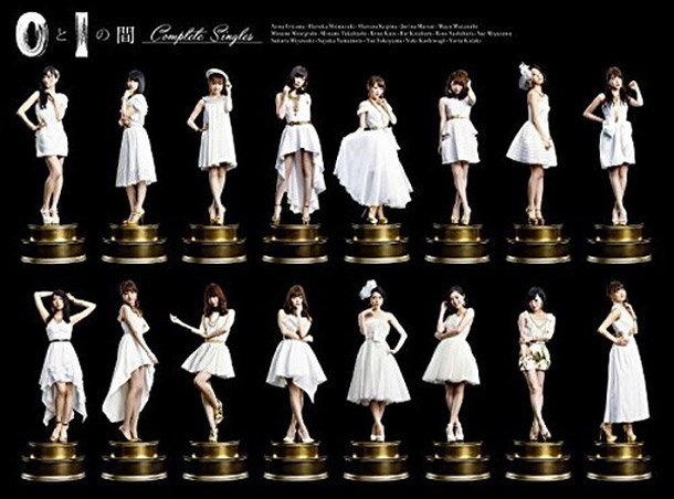 AKB48 10周年ベスト『0と1の間』がビルボードセールスチャートで断トツ1位 西野カナが2、3位でベスト盤が上位独占