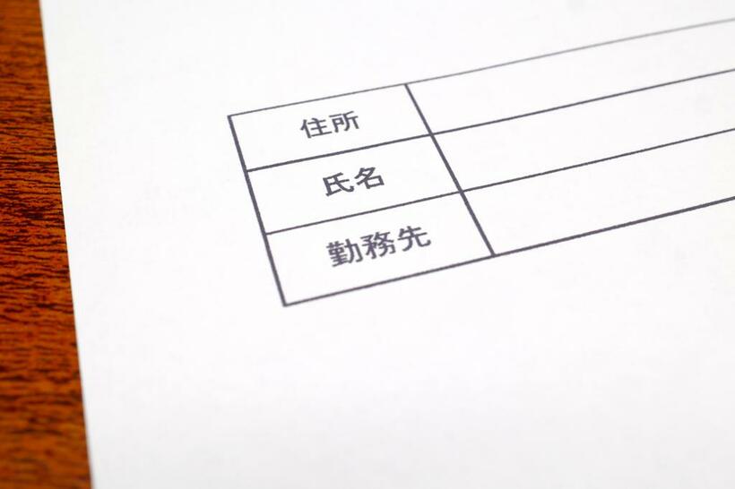 写真はイメージ（GettyImages）