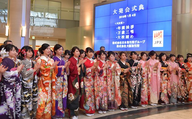 大阪取引所の大発会（ｃ）朝日新聞社