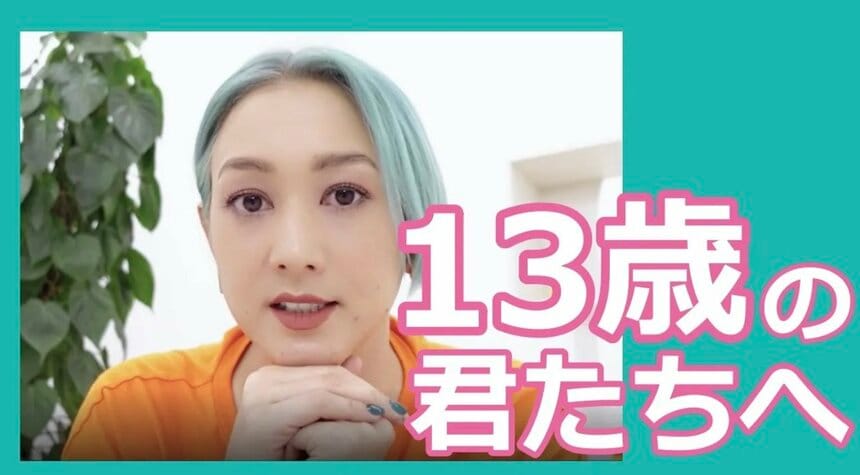 「SHELLYのお風呂場」から。現在の日本では、13歳に定められている性的同意年齢について、性犯罪にもしっかり触れながらSHELLYさんが語った回。大きな反響がありました。
