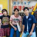 ジャルジャル・後藤「芝居で日常生活では出せない感情を爆発」