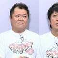 ブラックマヨネーズは凋落してしまったのか 「テレビで見ないM-1王者」の行く末
