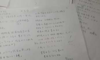 自殺した近財職員“遺書” 森友再来に怯える安倍首相夫妻