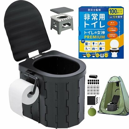 災害用トイレ 地震 台風 楽天市場】【7月30日限定☆P10倍+300円OFFクーポン☆楽天1位