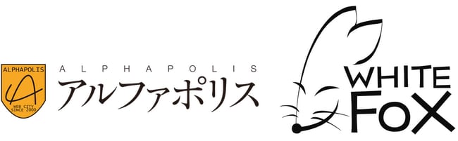写真・図版(1枚目)| アルファポリスによるアニメーション制作会社WHITE FOXの全株式取得(完全子会社化)に関するお知らせ