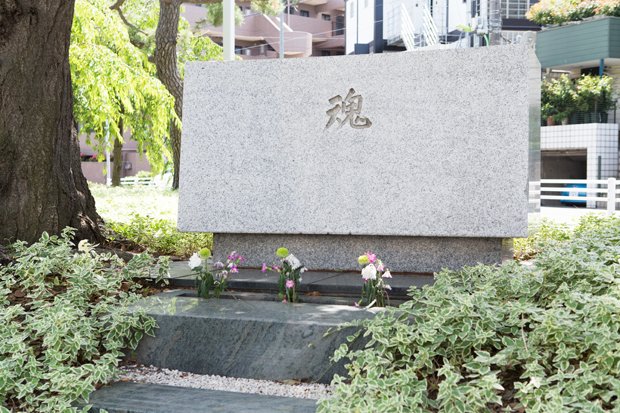 戦争中、日本体育大学（当時は日本体育会、日本体育専門学校）から多くの犠牲者を出した。キャンパスには慰霊碑が建てられている（写真・大野洋介／写真部）