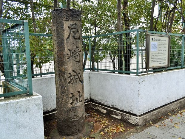 尼崎城址の石碑。かつて本丸があった場所は、小学校となっている