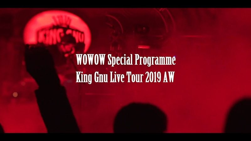 King Gnuの初日比谷野音公演をWOWOWでオンエア