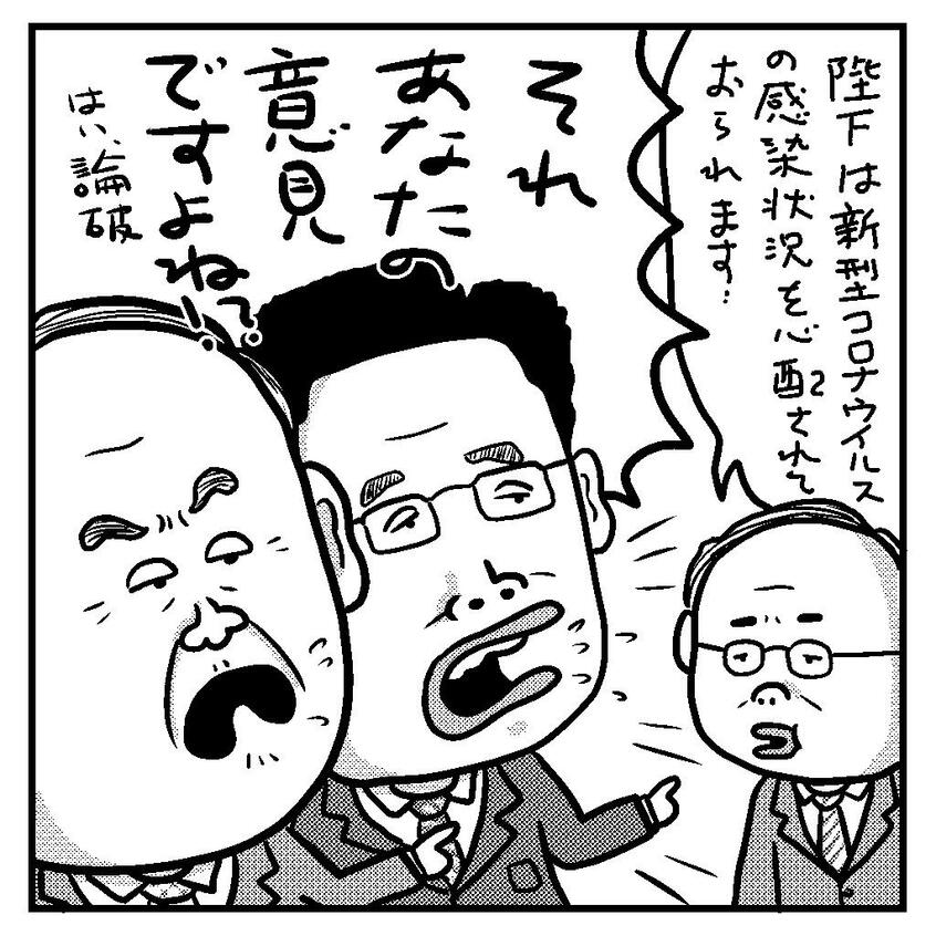 イラスト/小田原ドラゴン