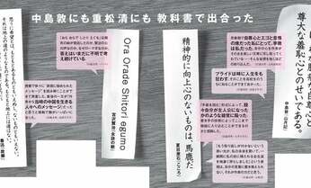 大論争・心に残る作品2位『こころ』は高校教科書でもう読めない!? 1位は…