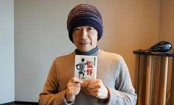 海老沢泰久さんの『監督』をきっかけに、スポーツの執筆に関わるようになった------アノヒトの読書遍歴:柳澤健さん(前編)