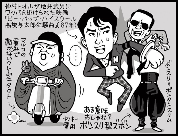 (c)カトリーヌあやこ
