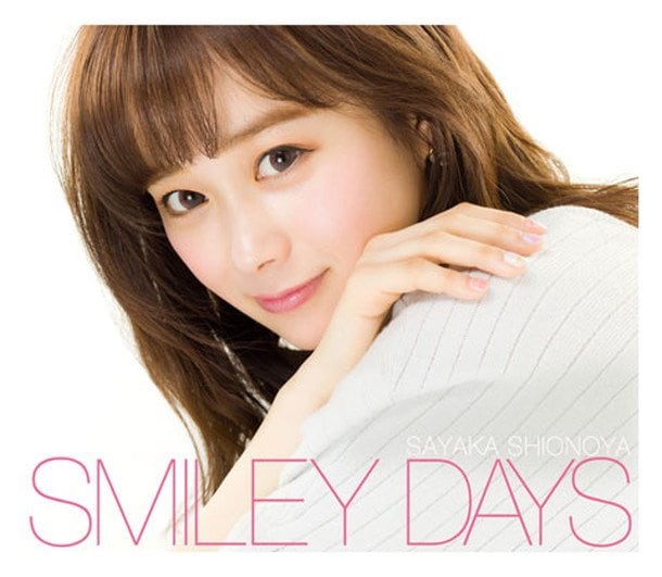 塩ノ谷早耶香 “ガチ友”と思い出の場所巡る「SMILEY DAYS」MV公開！