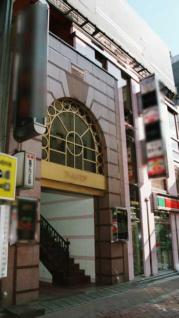 金融検査官が接待を受けた風俗店の入っている雑居ビル入り口＝１９９８年１月２７日午前９時すぎ、東京都新宿区歌舞伎町で　（ｃ）朝日新聞社