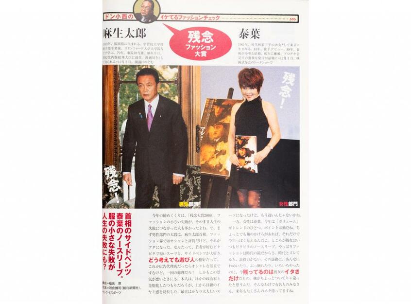 (撮影/写真部・戸嶋日菜乃)