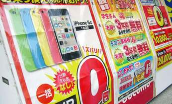 首相ゴリ押し「菅製値下げ」が愚策と言えるこれだけの理由 「端末代より通信代」固執の大罪