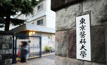 消費者トラブル救済にもつながる? 東京医科大不正入試問題で使われた「特例法」とは
