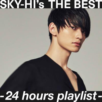 SKY-HIのプレイリスト「SKY-HI's THE BEST -24hours playlist-」公開