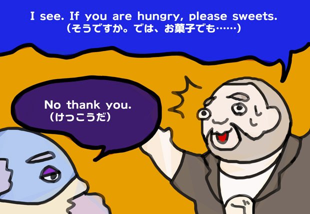 (イラスト/majocco)