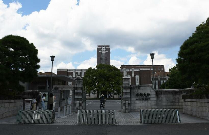 京都大学(撮影・多田敏男)