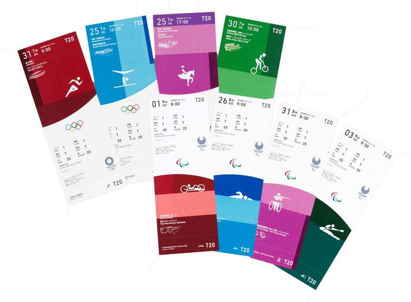 １月に発表された東京五輪・パラリンピックのチケットデザイン。１次、２次ウェブ抽選の当選者に郵送され、今後の一般販売分は別のデザインになる（撮影／写真部・高野楓菜）