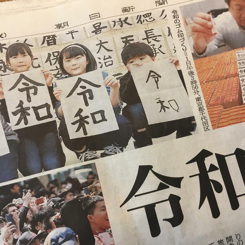 最近習字を習っているので、小学生の字に対抗心を燃やす。特に一番右の子の字に嫉妬(写真:本人提供)