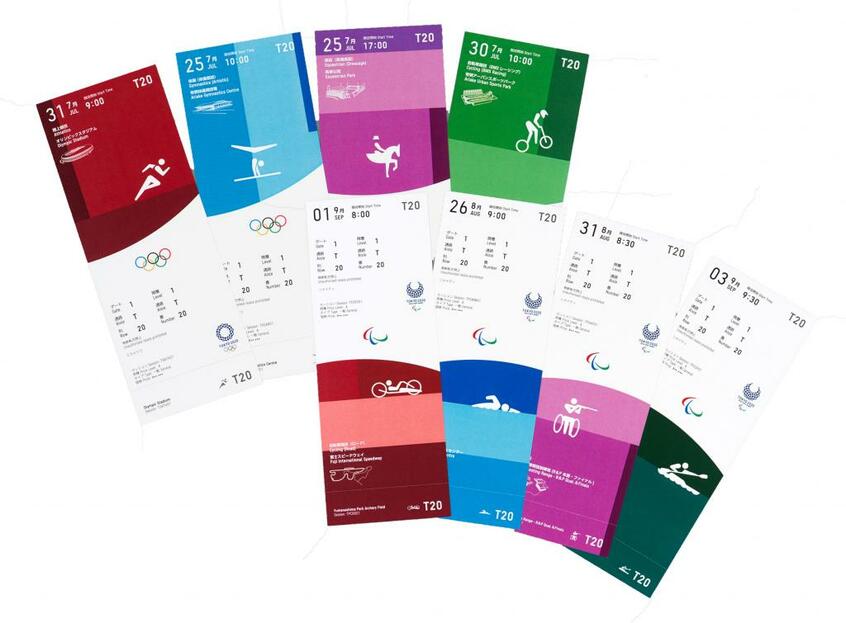 1月に発表された東京五輪・パラリンピックのチケットデザイン。1次、2次ウェブ抽選の当選者に郵送され、今後の一般販売分は別のデザインになる(撮影/写真部・高野楓菜)