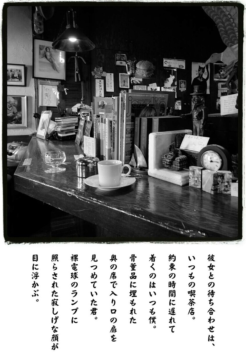 写真・図版(4枚目)| 川端康成、夏目漱石、樋口一葉…かつて文人たちが暮していた「谷根千」界隈を撮り続ける写真家・熊谷正