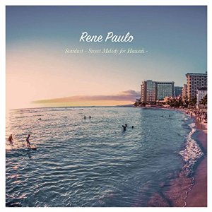 Album Review： レネ・パウロ 1930年生まれの伝説が奏でる美しきピアノ・アルバム、老練な指使いをじっくりと堪能