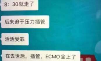 【武漢書簡06】ストップキーが押された状態の中国に「心の英雄」